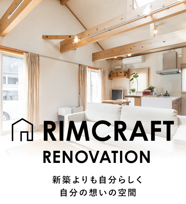 株式会社RIMCRAFT